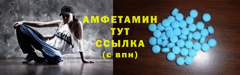 Amphetamine Premium  Белорецк 