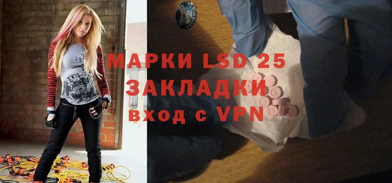 ссылка на мегу как войти  площадка какой сайт  ЛСД экстази ecstasy  Белорецк 