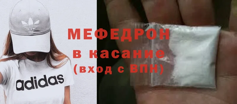 блэк спрут вход  Белорецк  МЕФ mephedrone 